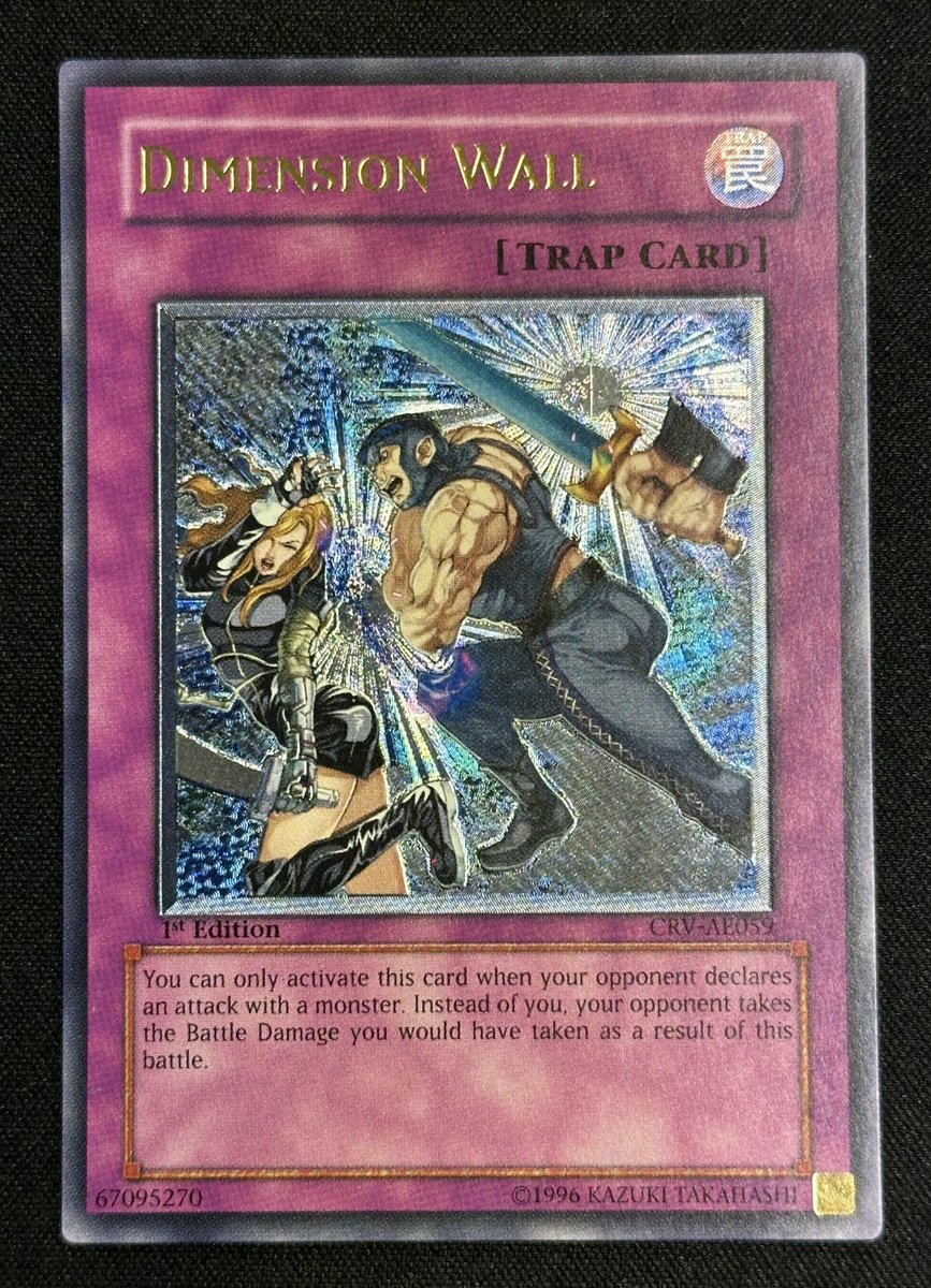 遊戯王 ディメンションウォール 旧アジア版 レリーフ 遊戯王 特価】 ディメンションウォール【旧アジア レリーフ】 ￥8,500