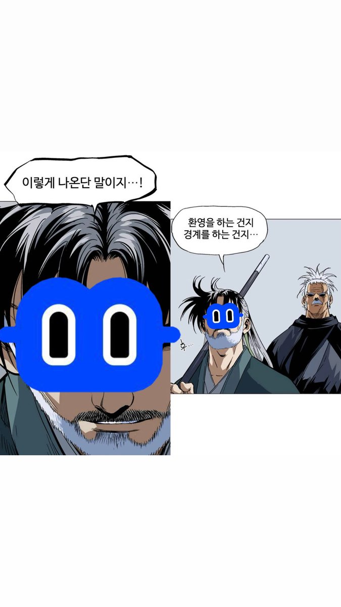 제프리스 사기 jefferies 허위 플랫폼 미래청사진프로젝트 전략.odb