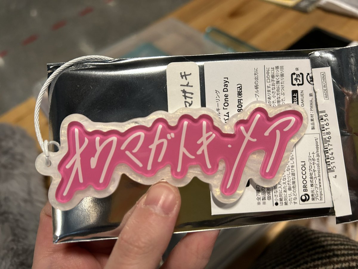 千代@取引専用アカ tweet media