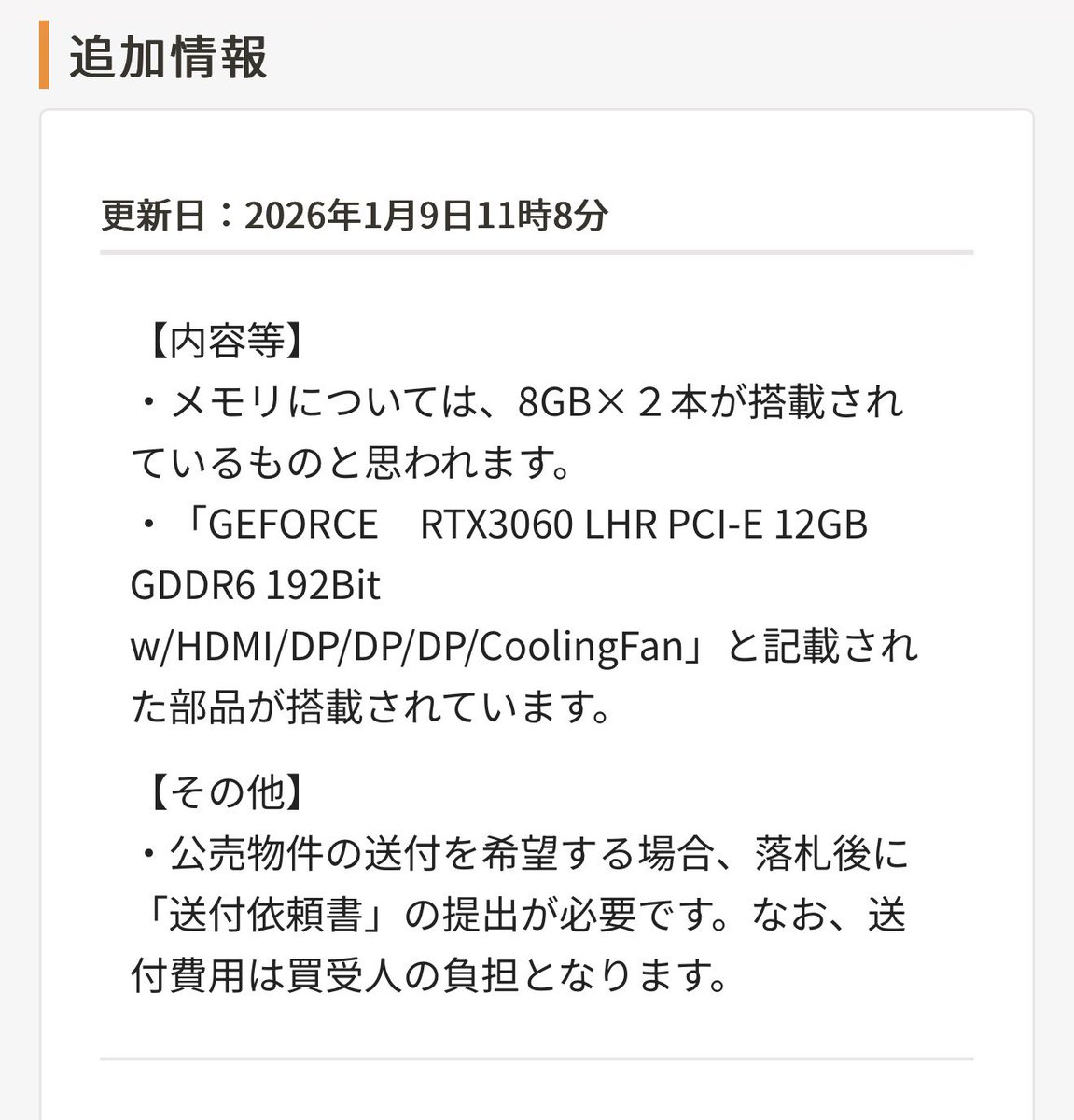 一瞬で20-30くらいまで上がるんだろな