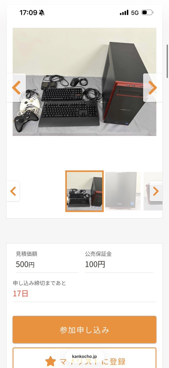 一瞬で20-30くらいまで上がるんだろな