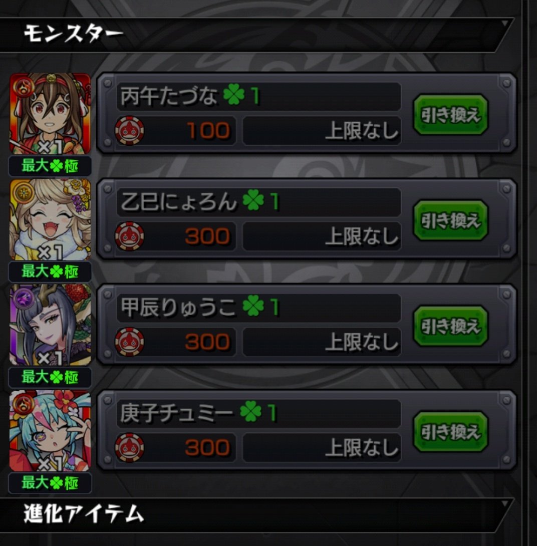 おわたーーー！！