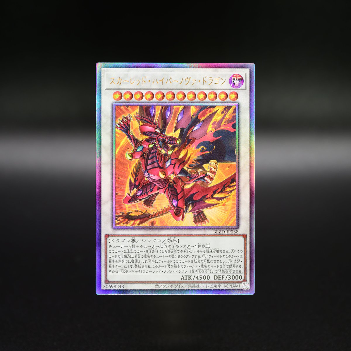 ✧ 𝘽𝙇𝘼𝙕𝙄𝙉𝙂 𝘿𝙊𝙈𝙄𝙉𝙄𝙊𝙉 ✧＼ 𝟐𝟎𝟐𝟔.𝟏.𝟐𝟒 𝐬𝐚𝐭