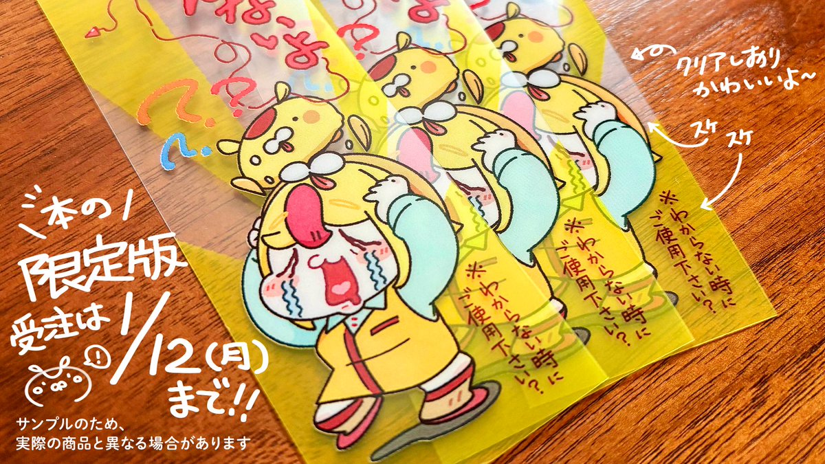 おむらいす食堂🍽💥 (@omurice_shokudo) / Posts / X