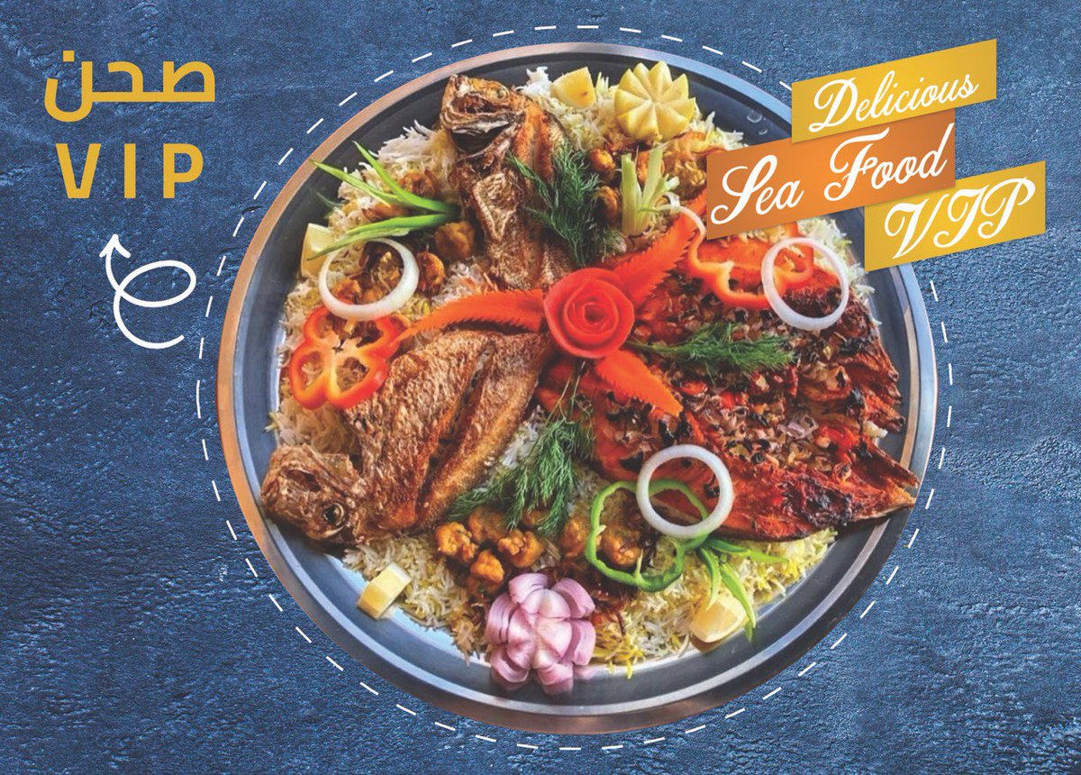 خلي جمعتك اليوم من مطعم أهل الشرقية 🐟
ألذ المأكولات البحرية بطعم يفتح النفس 👌
عزومة الجمعة علينا… اطلب واستمتع مع الأهل 😋 #الجمعة