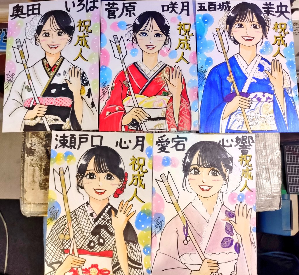 乃木坂46 奥田いろは サイン入り似顔絵イラスト ドン！ 今日描いた乃木坂ちゃんで〜す(*^^*) 🎍ぱからっぱからっ世代