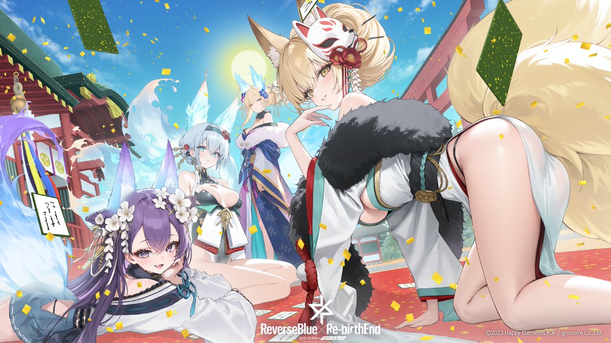 リバースブルー×リバースエンド公式（リバ×リバ） tweet media