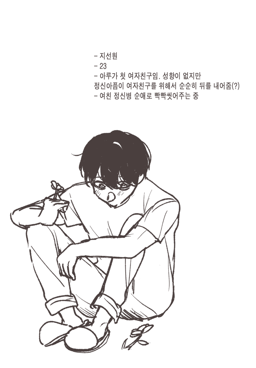 ganggongy's tweet photo. 정병순애물 여공남수물 그려야지 https://t.co/9GyAheFDdF