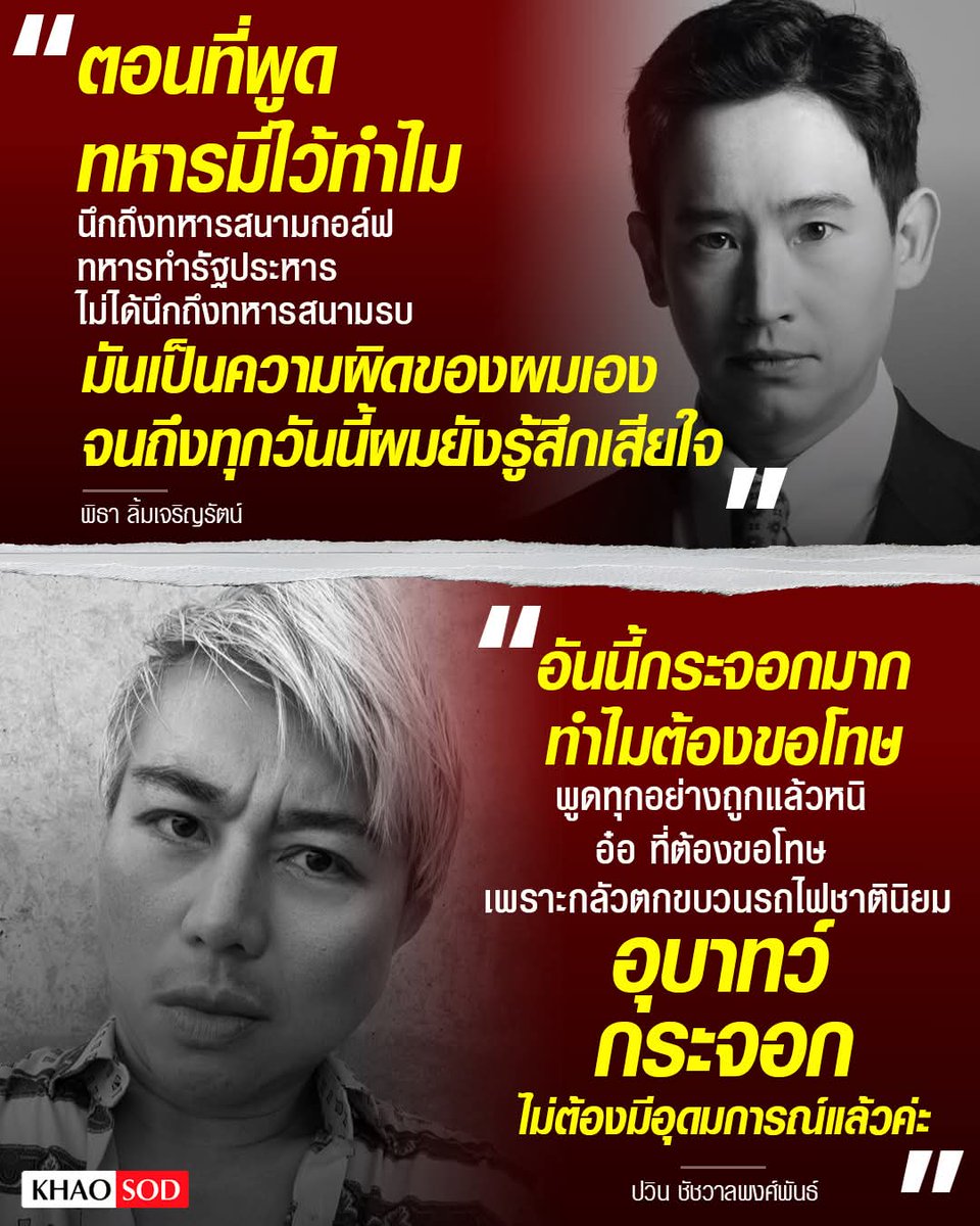 ฮ.นกฮูก(สีส้ม) tweet media