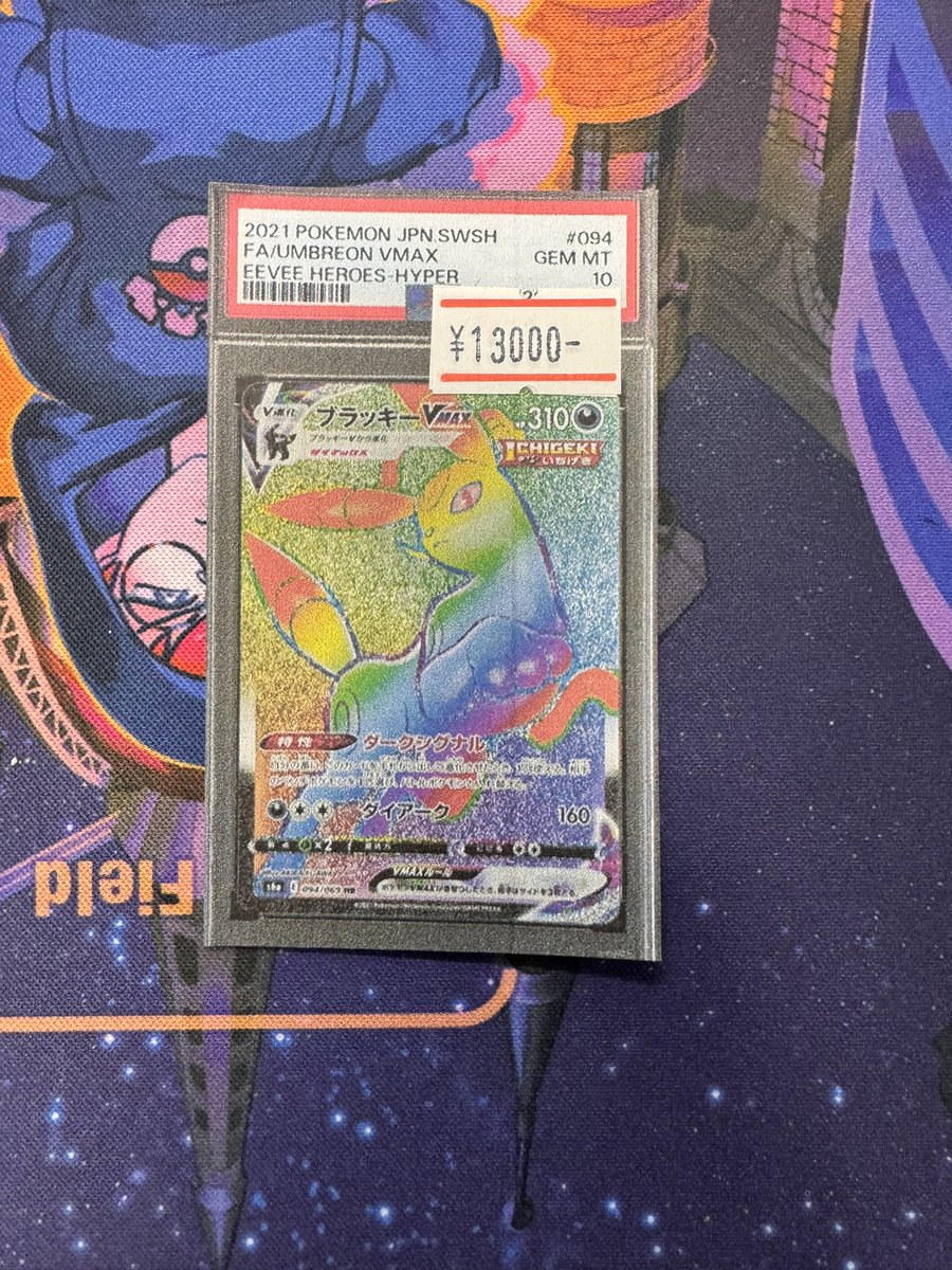 こちら売約済みです！ sold out