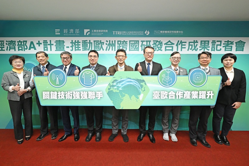Taiwan_Today's tweet photo. #MOEA🇹🇼 facilitates domestic industries’ #European market expansion
https://t.co/vUM2kjk4Ja https://t.co/lt41cyWACr