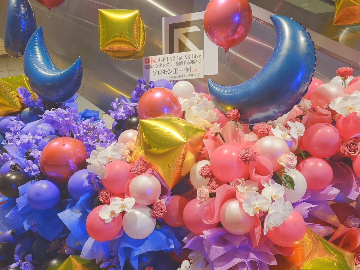 kibi's tweet image. ソロモン王の一人として東京国際フォーラムに来ております #メギライ