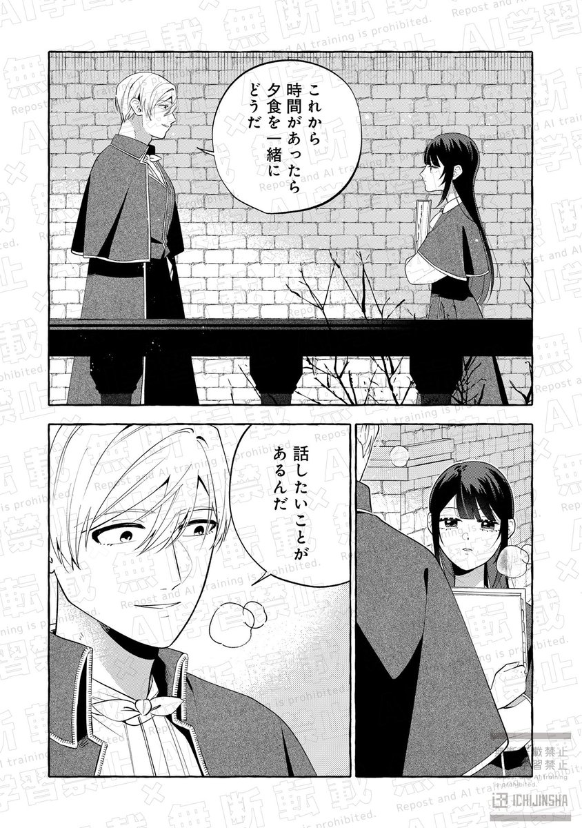 comic LAKE編集部 tweet media