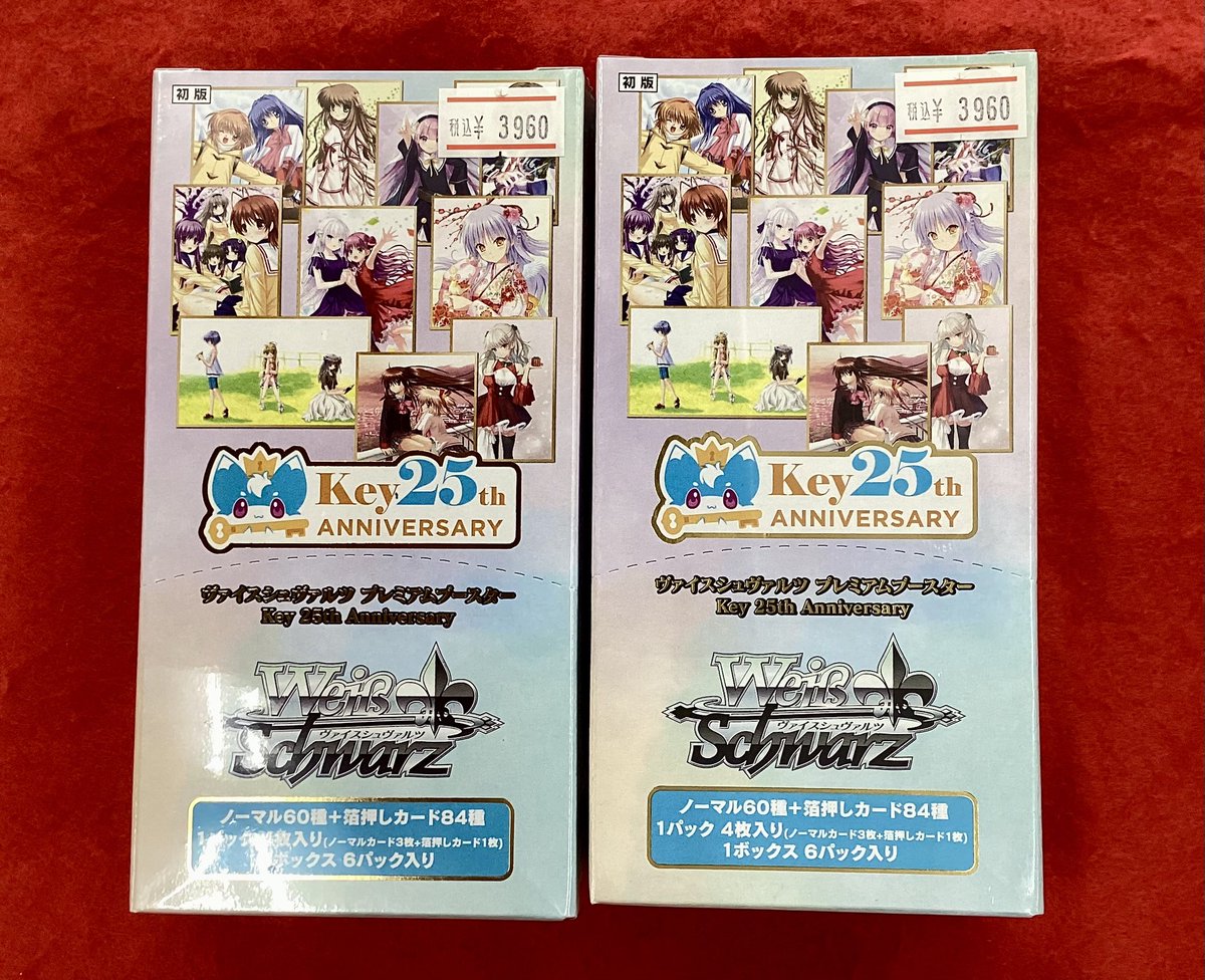 再入荷のお知らせ📢 #ヴァイスシュヴァルツ プレミアムブースター Key