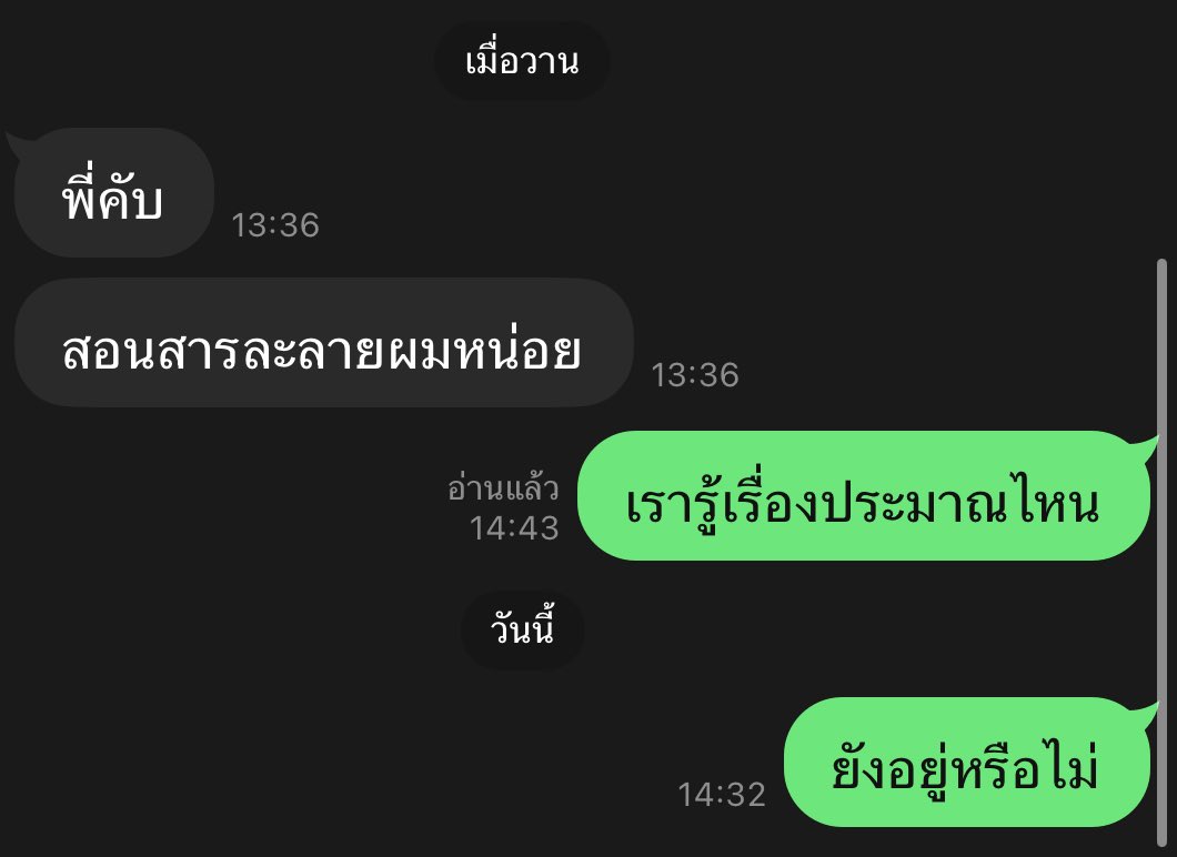 สมิง tweet media