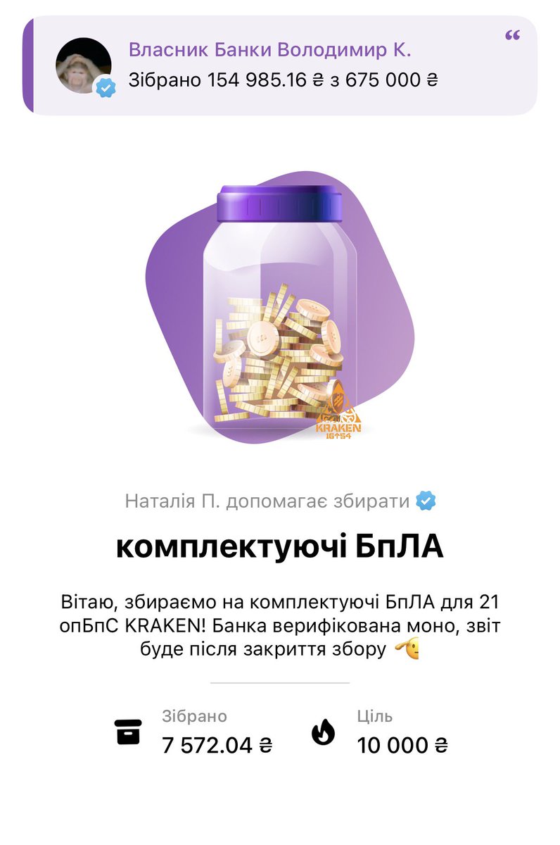 лишилось 2500 і я можу спокійно лежати на лазерній корекції зору 💃💃
send.monobank.ua/jar/AgCszoYvNs