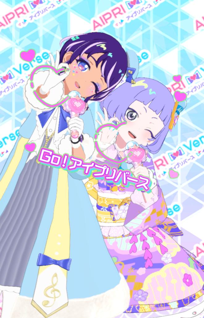 チィ様〜！とピタッとポーズ！GO！🌹🍖💜 #アイプリ #アイプリバース