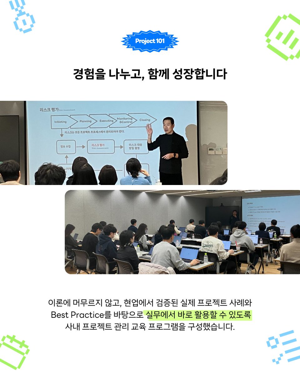 LINE Developers tweet media