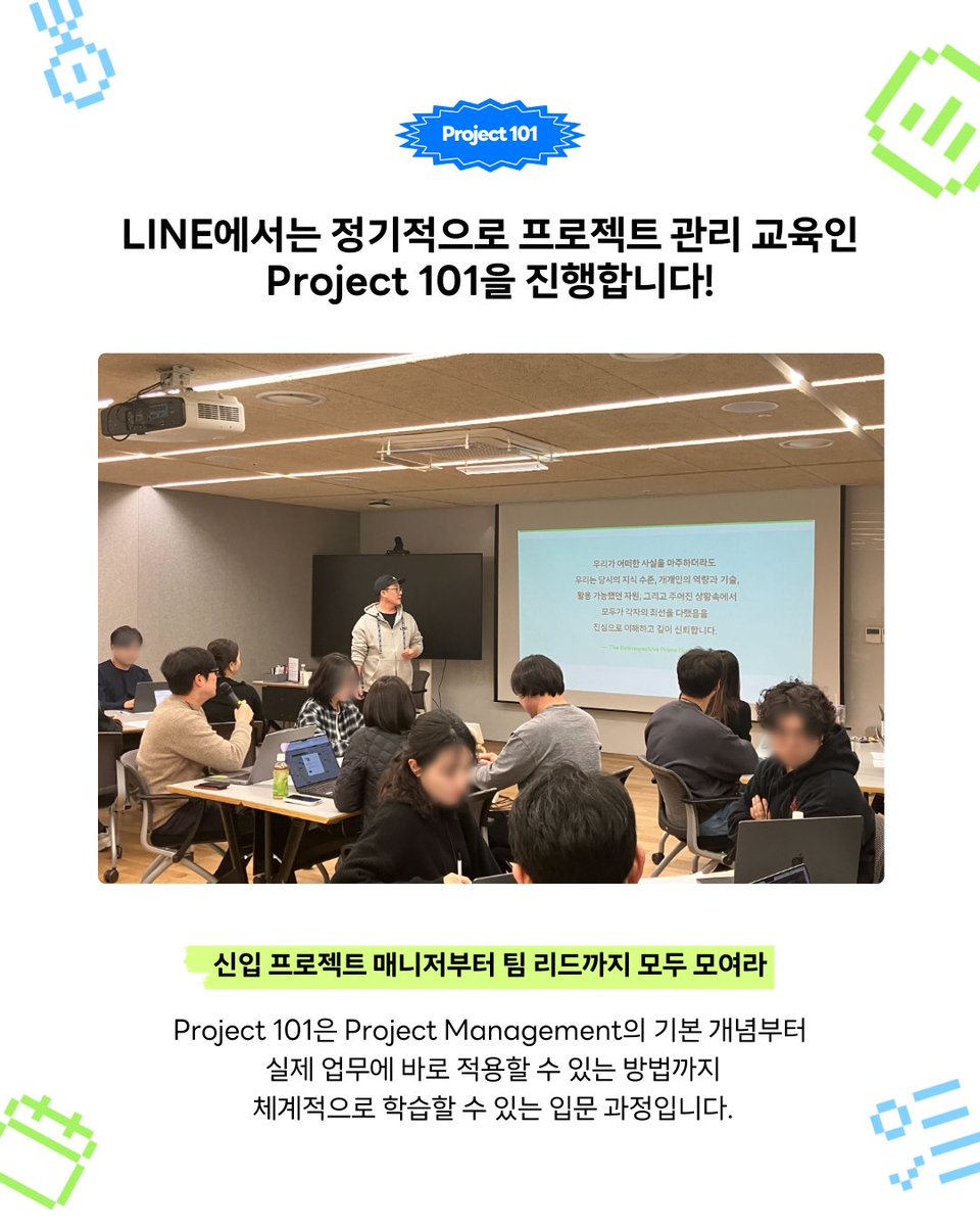 LINE Developers tweet media
