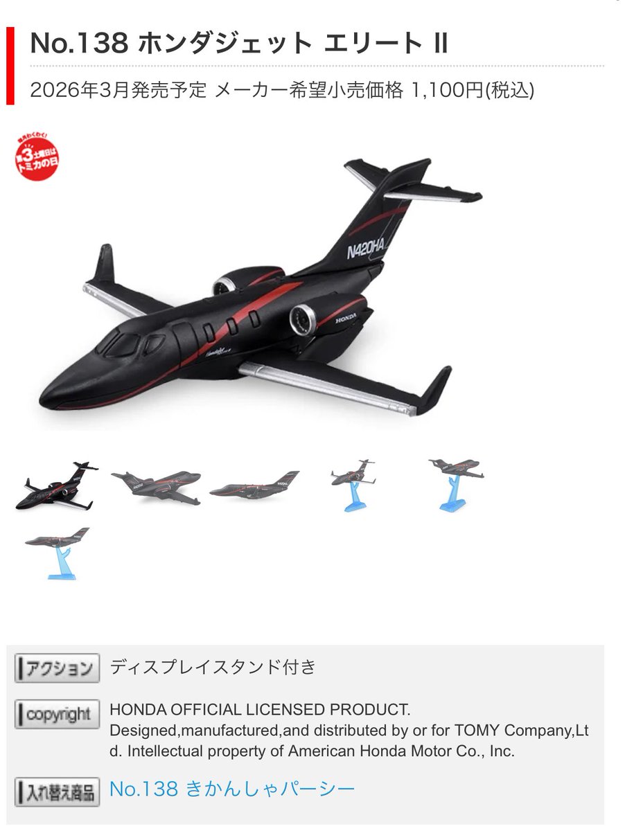 ！？