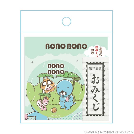 ぼのぼの公式オンラインショップ「ぼのグッズのこと