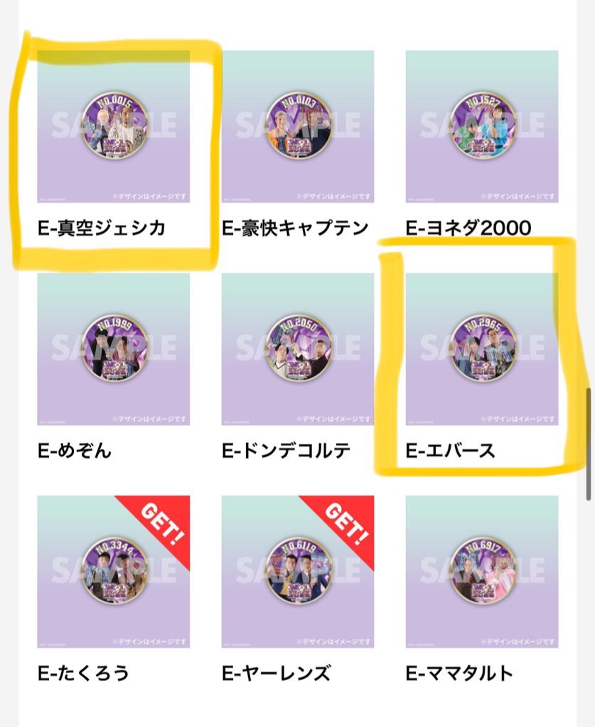 ぽっぷる@取引用/本垢ご提示可能 tweet media