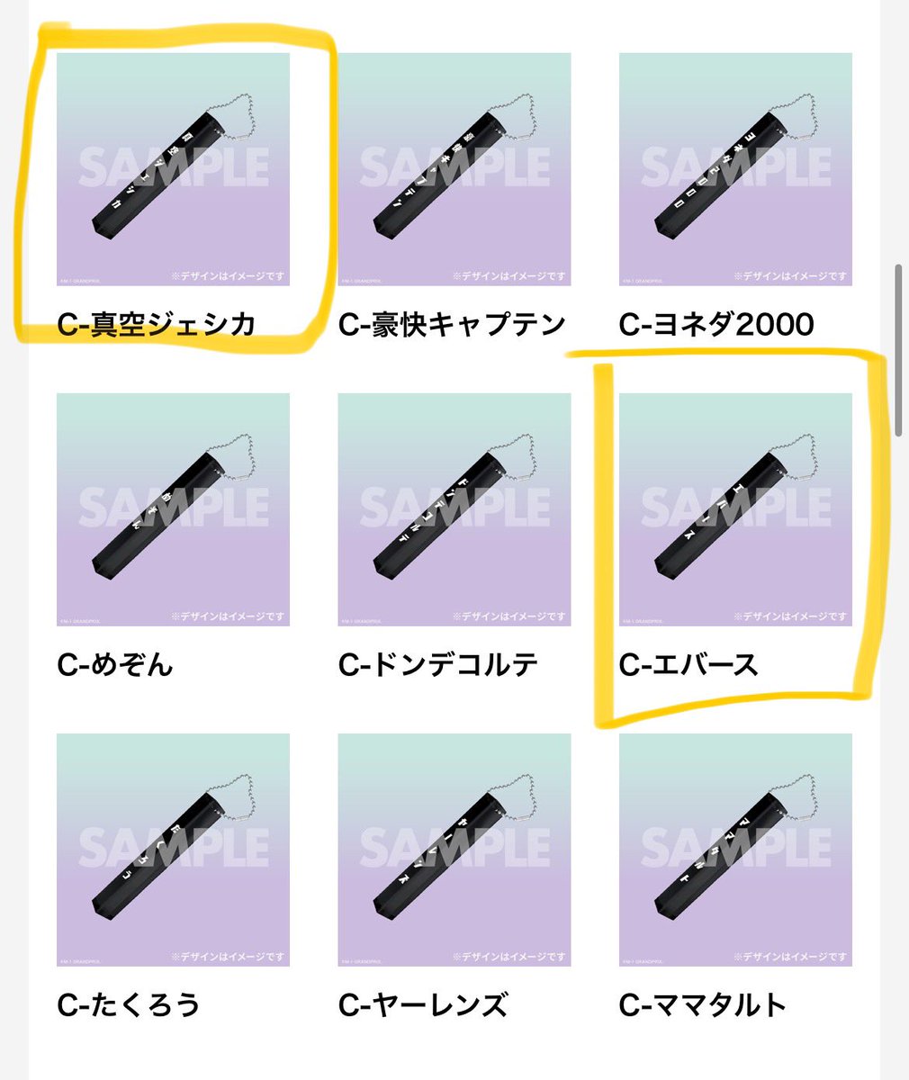 ぽっぷる@取引用/本垢ご提示可能 tweet media