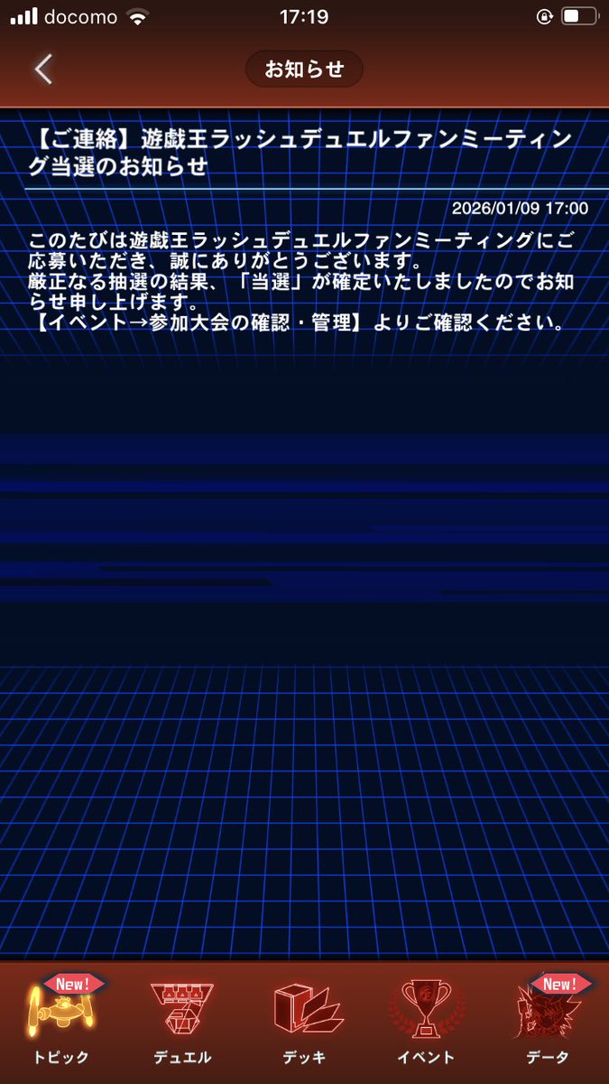 969da's tweet image. 秋葉原でお会いしましょう！