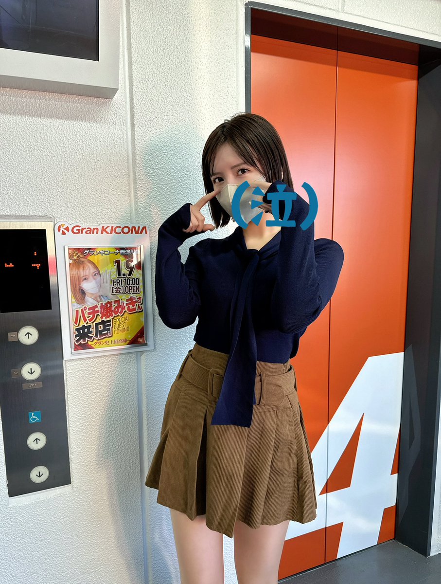 きー777様♡ありがとうございます♡ パチ嬢みき👗💘 (@mikipachi_777) / Posts / X