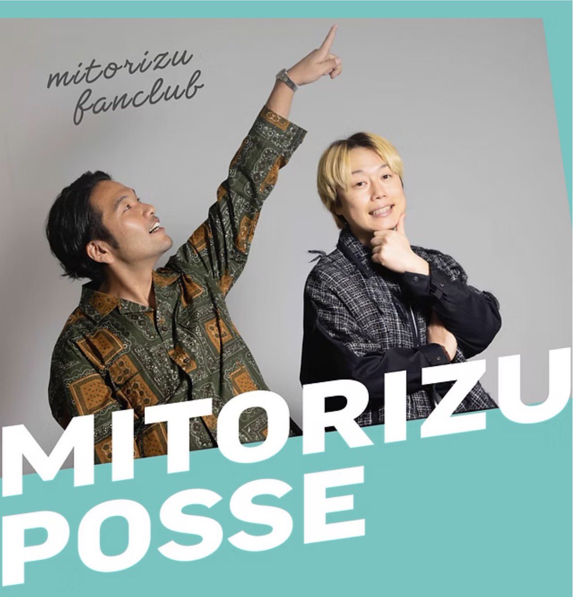 見取り図 リリー (@mtrzlily) / Posts / X