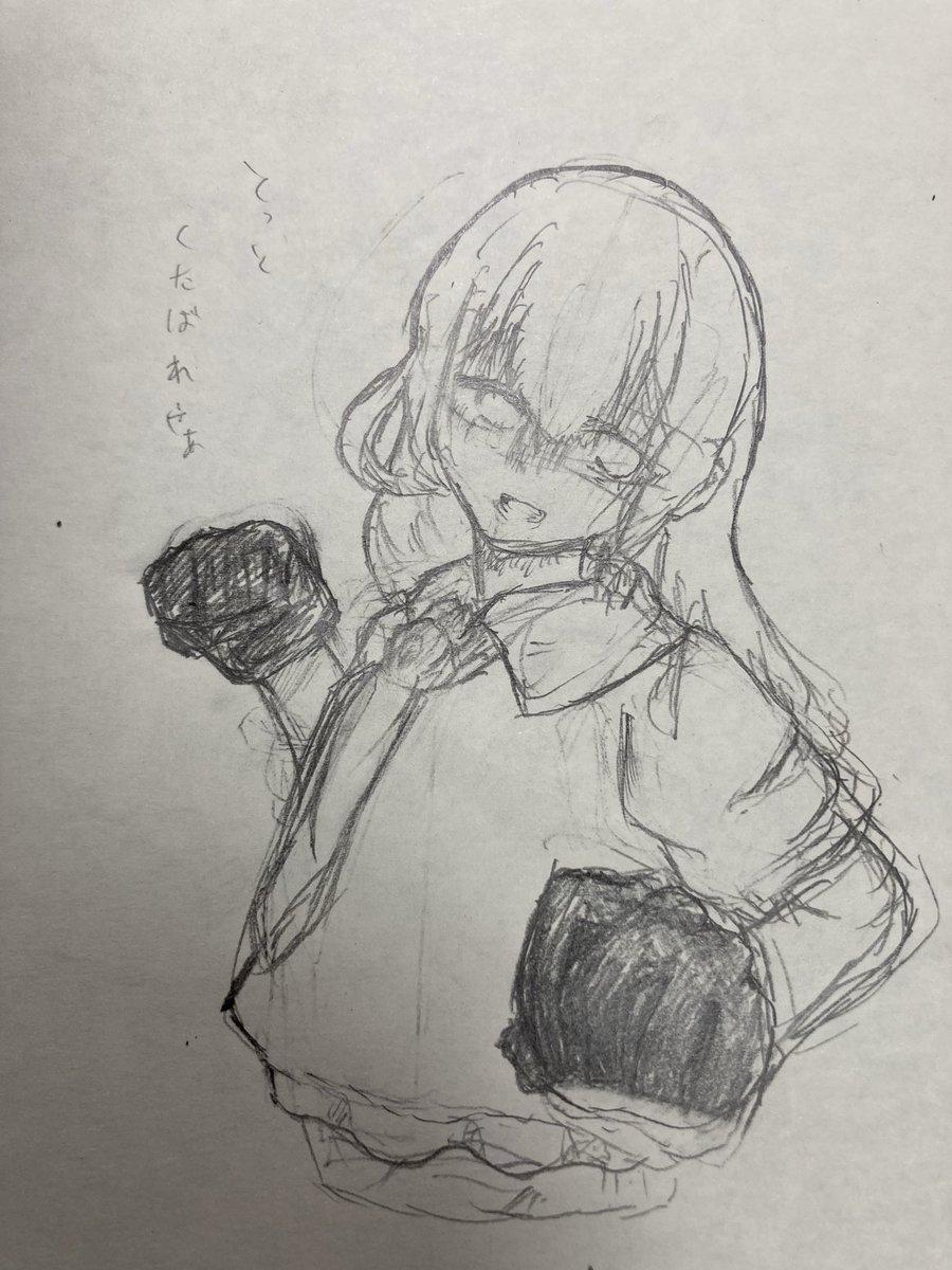 ❤︎あお❤︎様★専用ページです。 匿名ナナシ美術館 #絵描きさんと繫がりたい ユキユキ⇩ アナログ