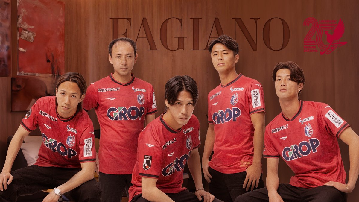 ファジアーノ岡山　2023シーズン　ピステ 公式】ファジアーノ岡山｜2023シーズンパス