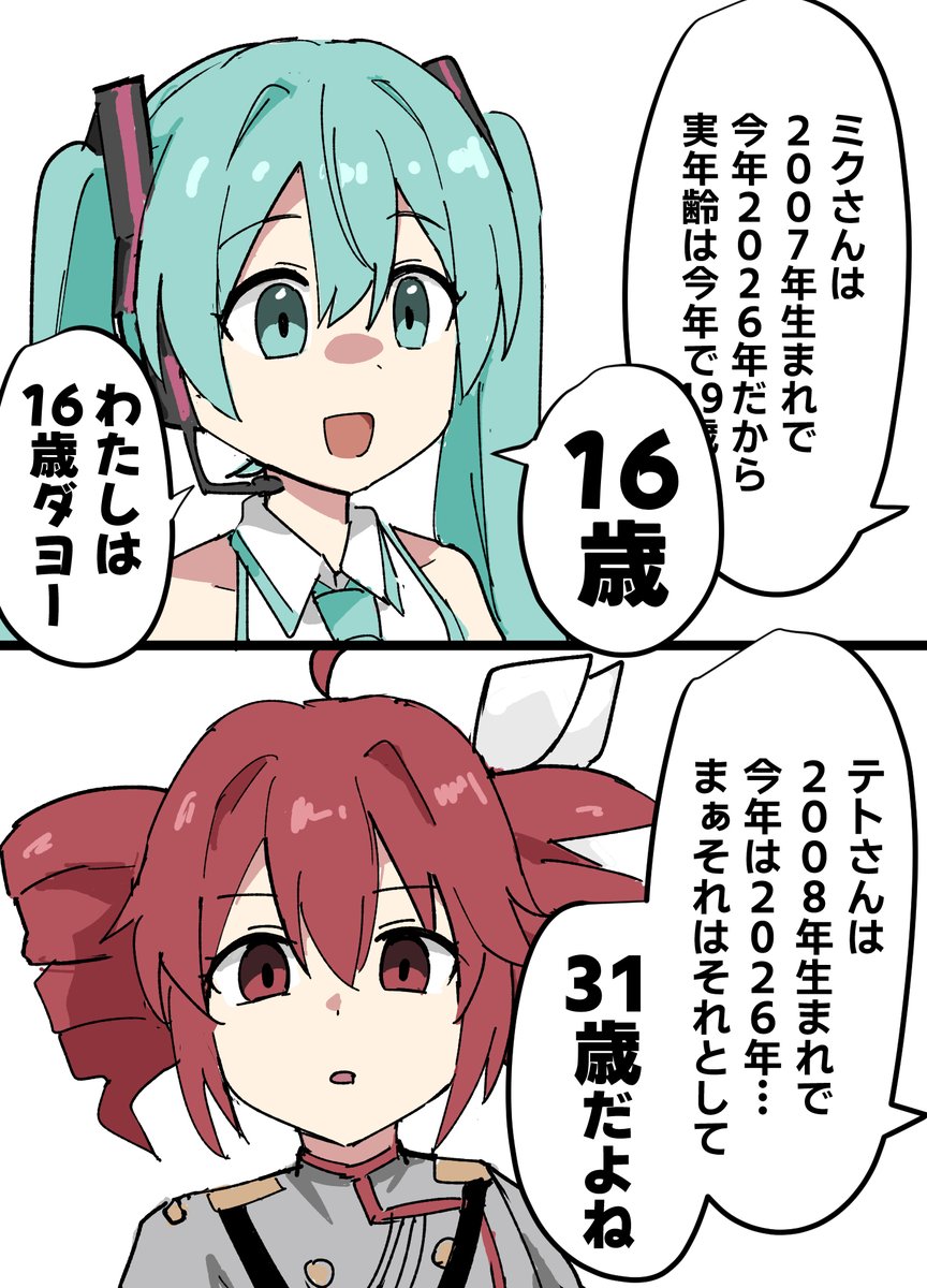 うなうなぎ (@unaunagi_1122) / Posts / X