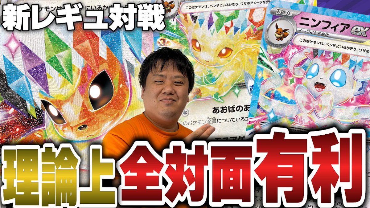 常勝の哲学！サイトウコウセイ sddefault.jpg