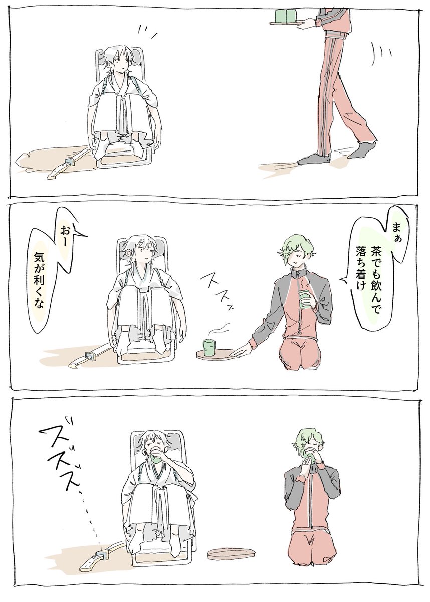 🍵すらだい🍵\ｽﾗｲｽ大福/ (@yutate_) on Twitter photo 