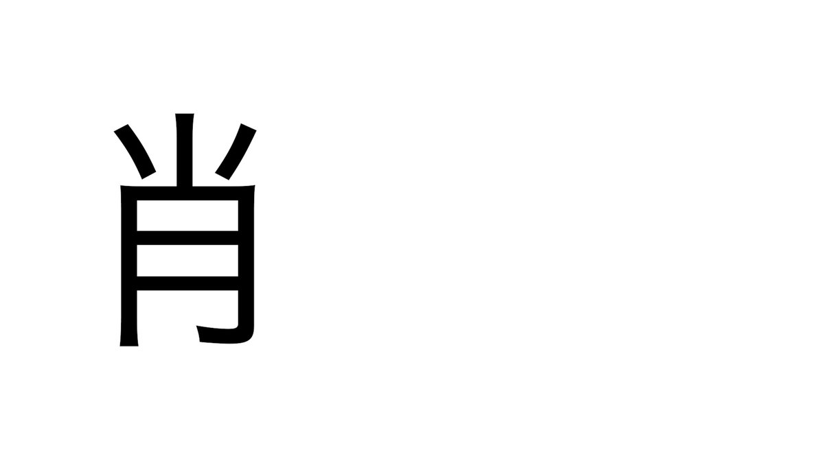 乾 【25日までの限定価格】QuizKnock セット