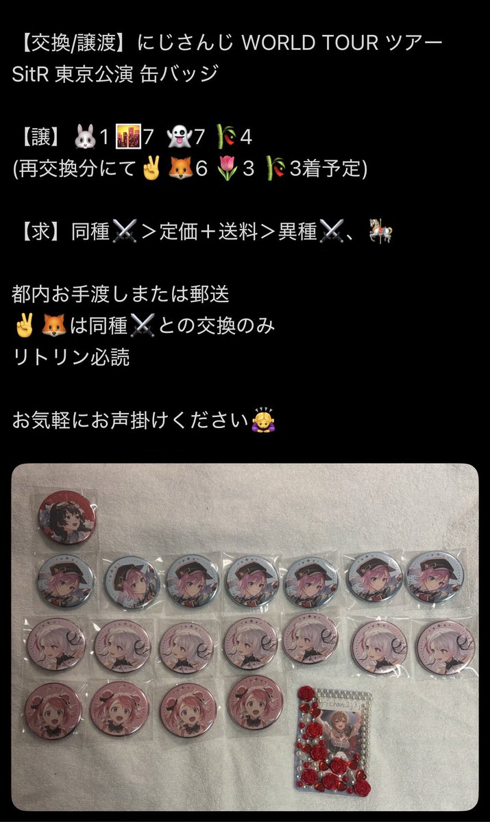 りちゃん プロカ必読 tweet media