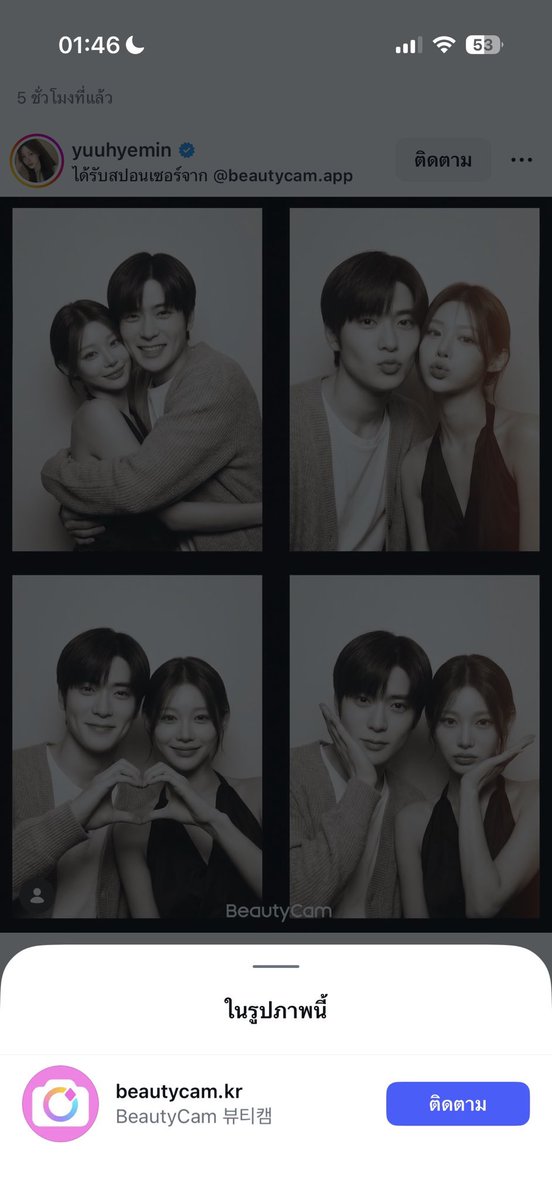 ของแจนก็โดนอิเกาหลีเจนเอไอ ได้เงินเข้ากระเป๋าตัวเองฟินๆ แต่น้องกุได้อะไรจากตรงนี้ รีพอร์ตโลดดดด