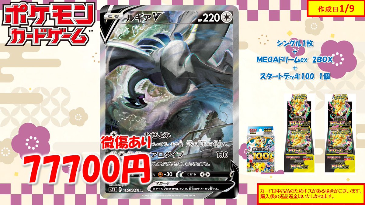 売り切れました 売り切れました 売り切れました Ninja ZX-25R SE】について閉店後に