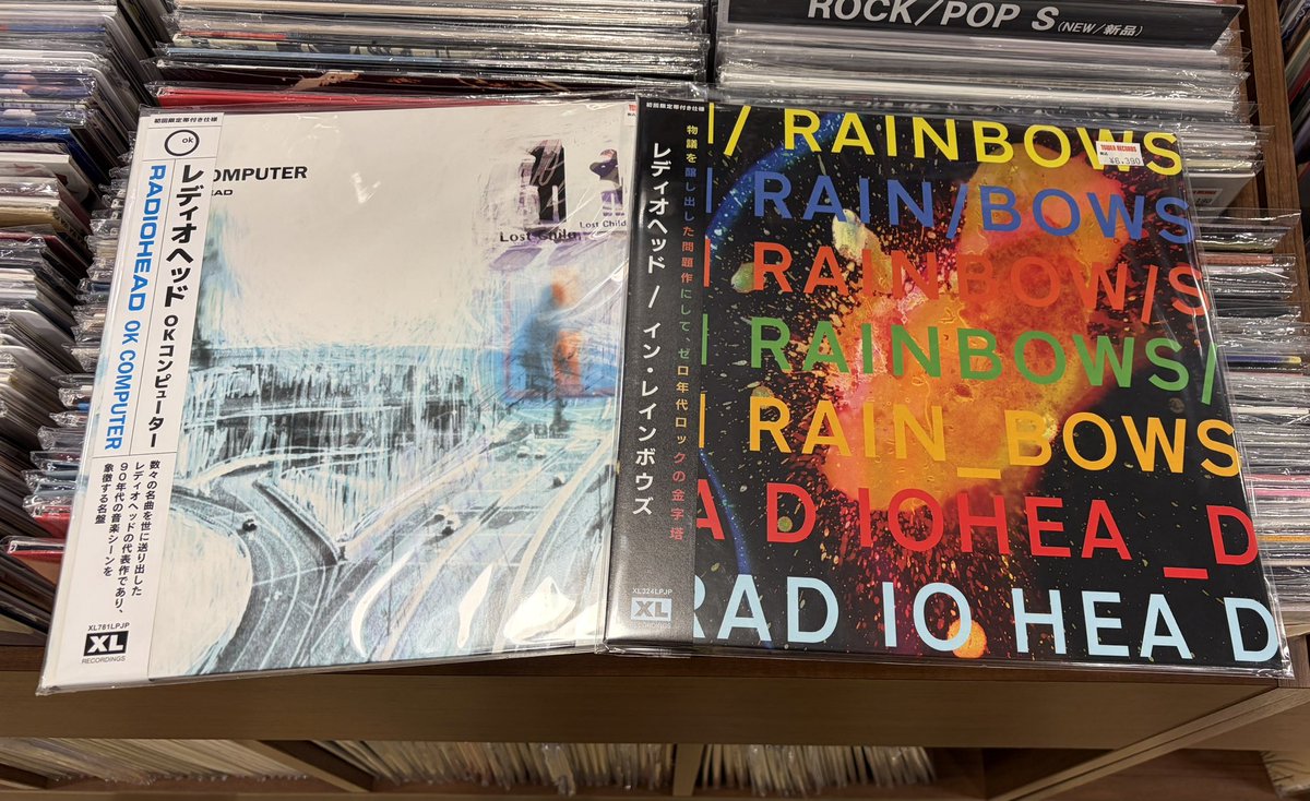 Radiohead】 #レディオヘッド の『OK Computer』と『In Rainbows』の