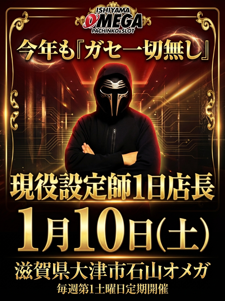 現役設定師 (@genn_eki) / Posts / X