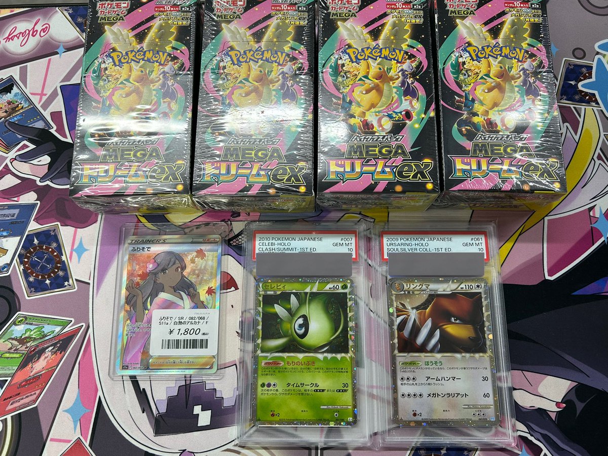 こちらも買取させて頂きました🧸🌳 珍しいところも高価買取頑張って