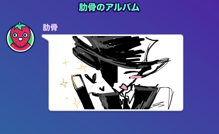 Post by 😰 on X: #artful