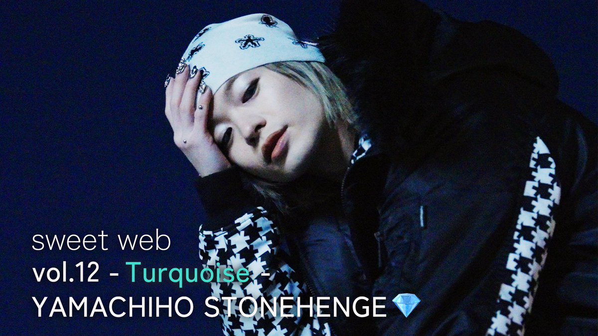 sweet_twjp's tweet photo. sweet YouTube📽️UP！
🔽
【THE RAMPAGE #山本彰吾 連載】
YAMACHIHO STONEHENGE💎
vol.12 ターコイズ
【sweet web撮影ビハインド】

https://t.co/l49gqrlb0t

＠therampagefext 
@yamachiho1006 
#やまちほへんげ
#やまちほすとーんへんげ
🍑最新の連載はこちら💎
https://t.co/H84s9WfEoq https://t.co/eiPGq38j5Y