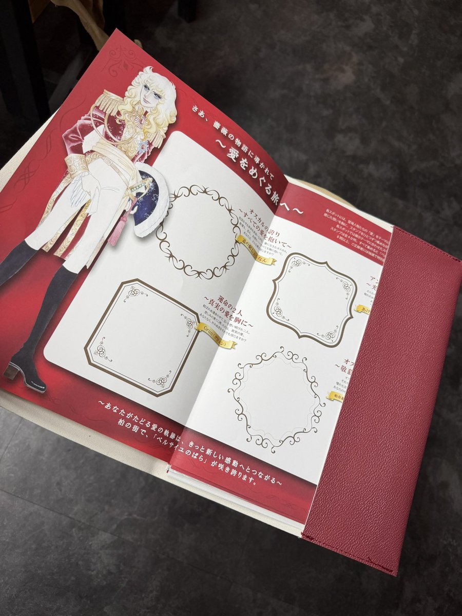 ベルばらグッズのアンビーマーケット (@power_ambitious) / Posts / X