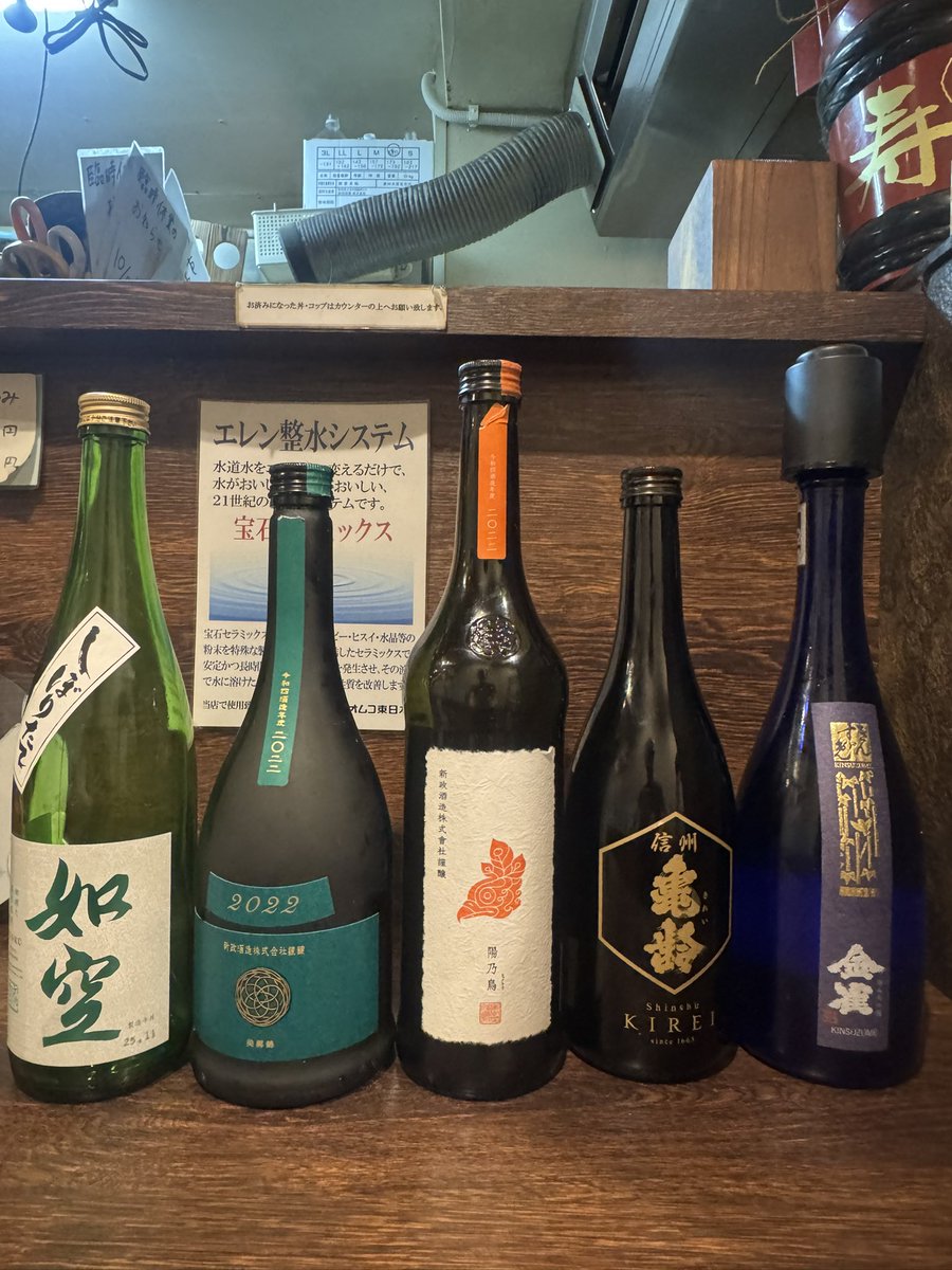 今週の日本酒 ◇信州亀齢 プレミアムゴールド 30㍉ 1500円 ◇金雀 青山