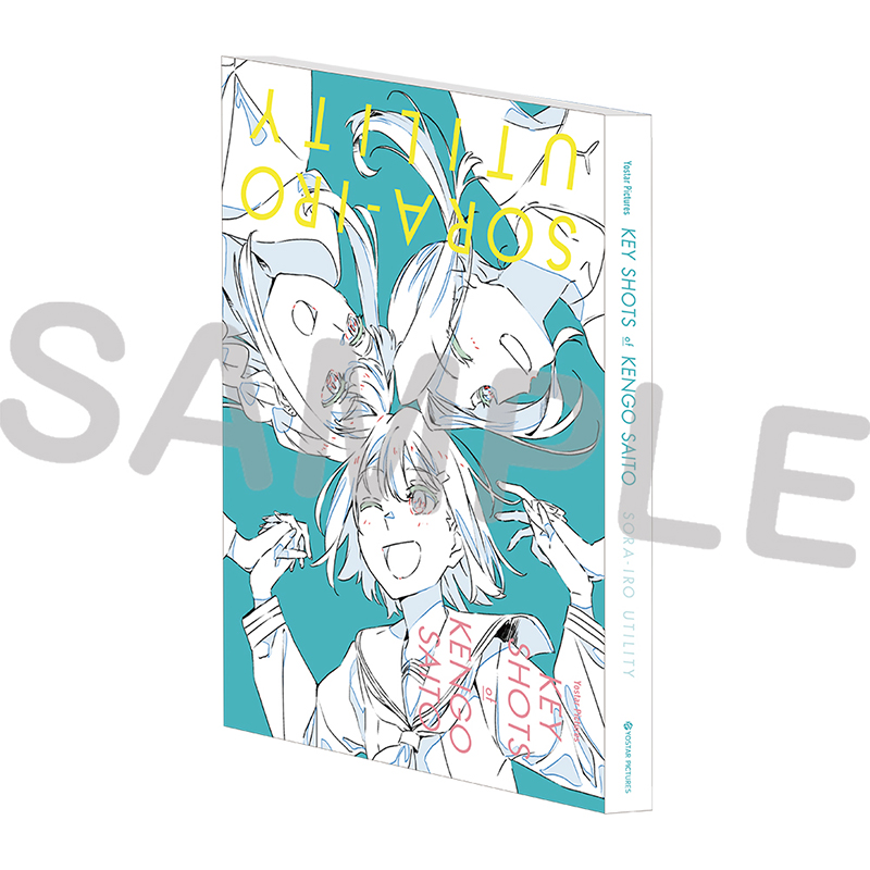 Yostar OFFICIAL SHOP ONLINE】 TVアニメ #空色ユーティリティ