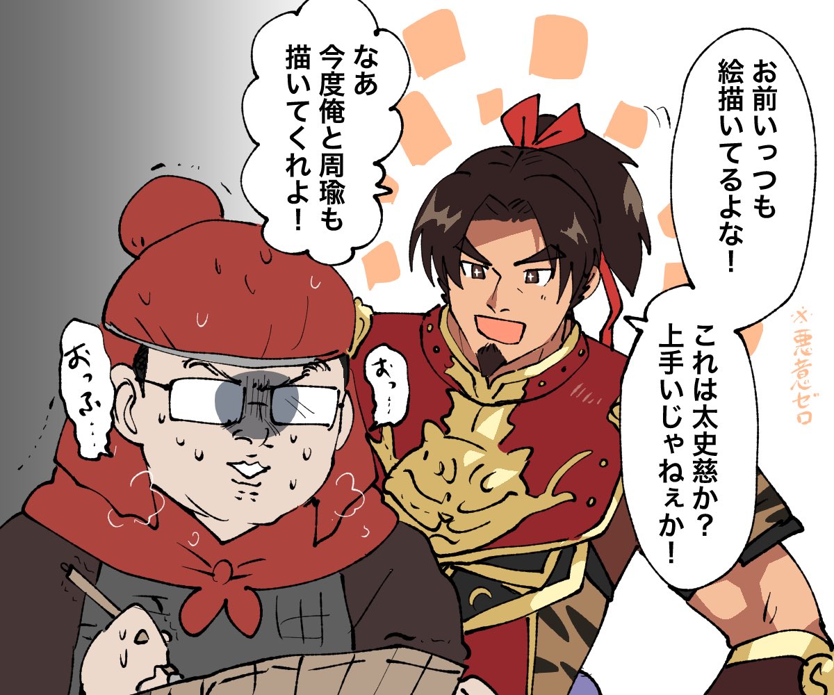 9314moyassy's tweet image. これになりたい
オタクに優しい策兄の幻覚を見ている