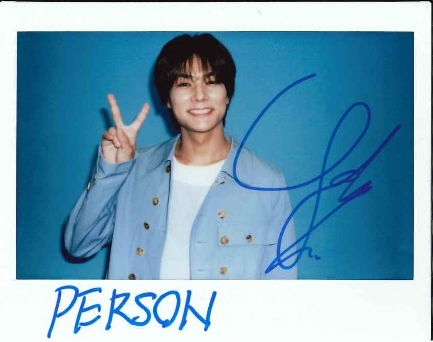 TVガイドPERSON vol.160」好評発売中】 ☆直筆サイン入り生写真