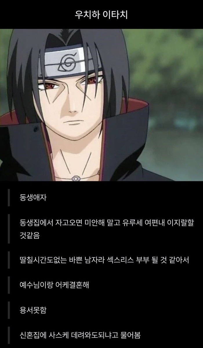 zoldyckyeager's tweet photo. 하 오랜만에다시읽어보는중인데 앙나웃기네 제발ㅠㅠㅠㅠㅠ https://t.co/3ZluLFMmSc